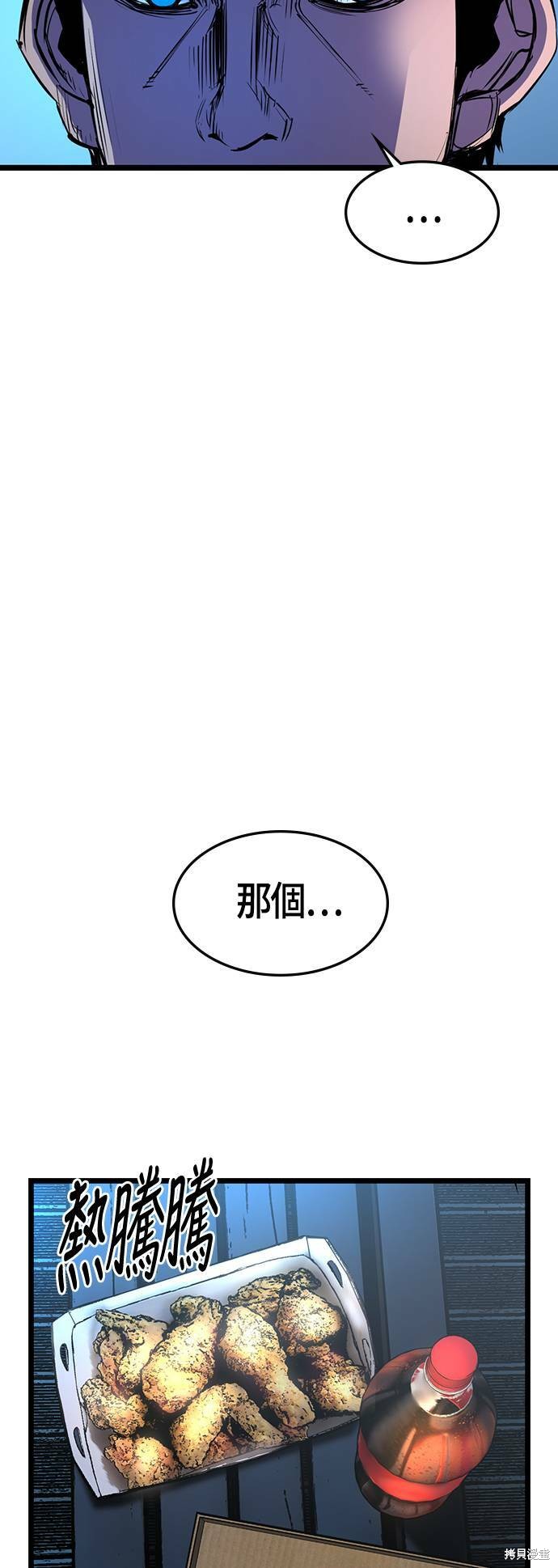 第65话31