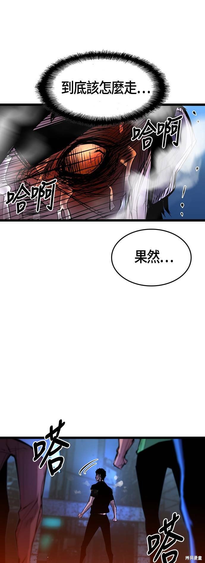 第76话42