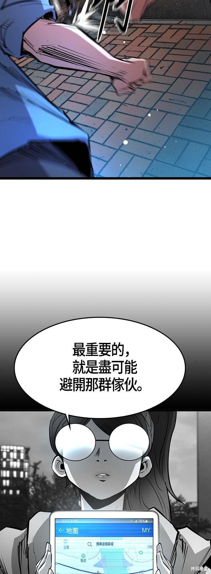 第65话9