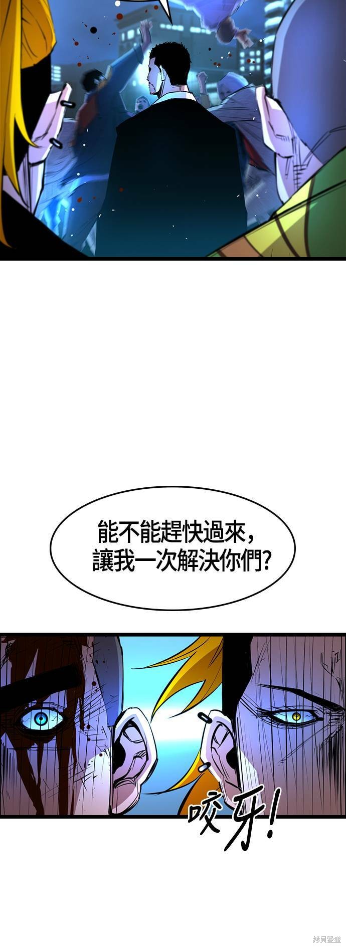 第55话5