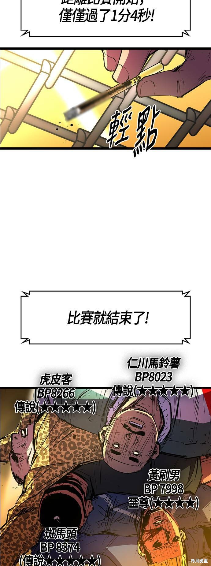 第57话39