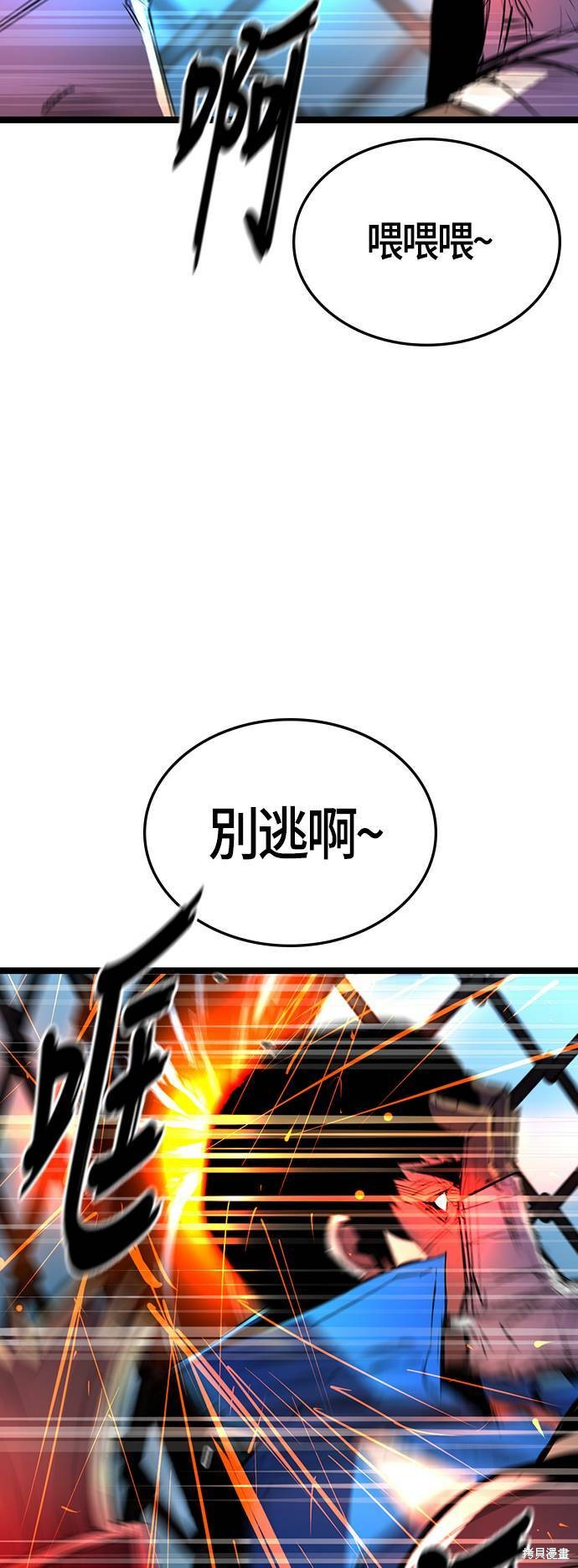 第99话44