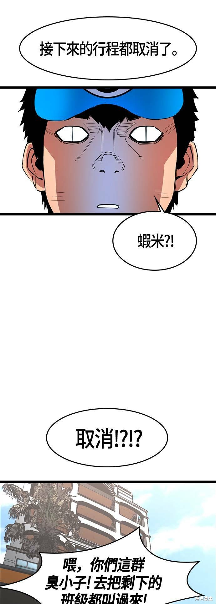 第55话13