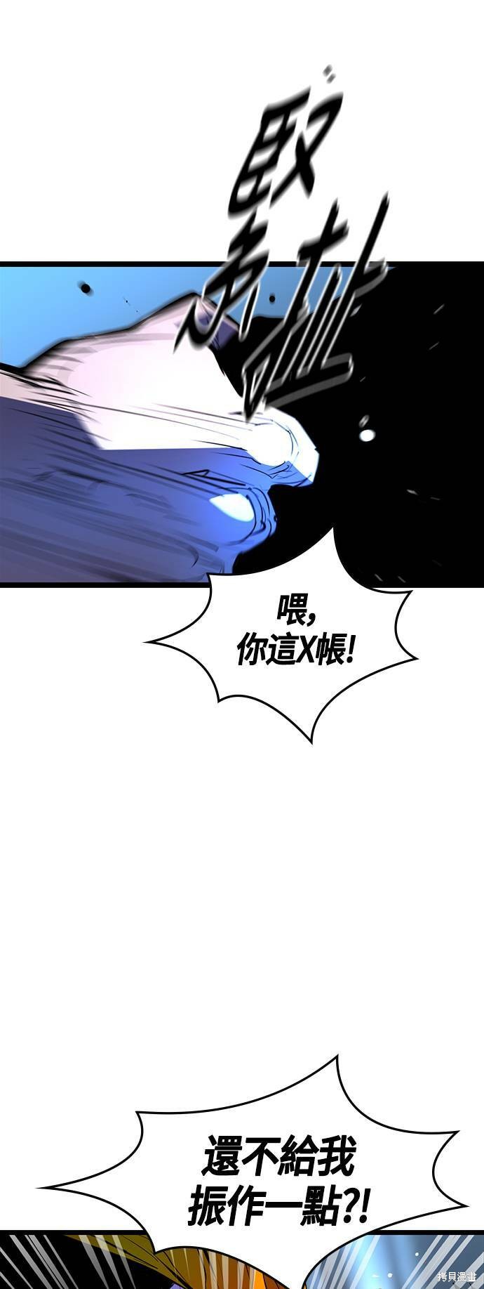 第76话63