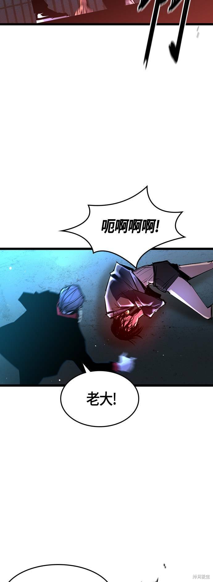 第79话30