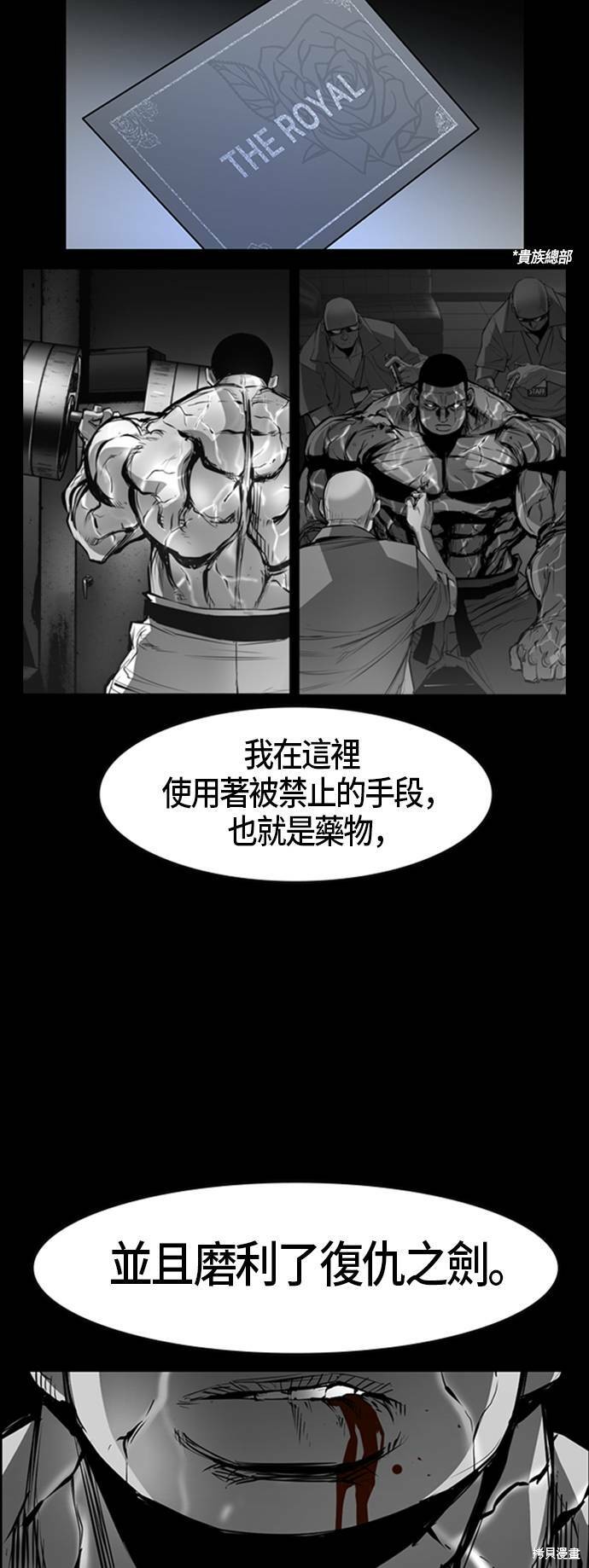 第50话5