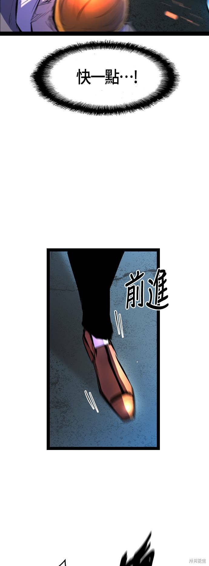 第85话45