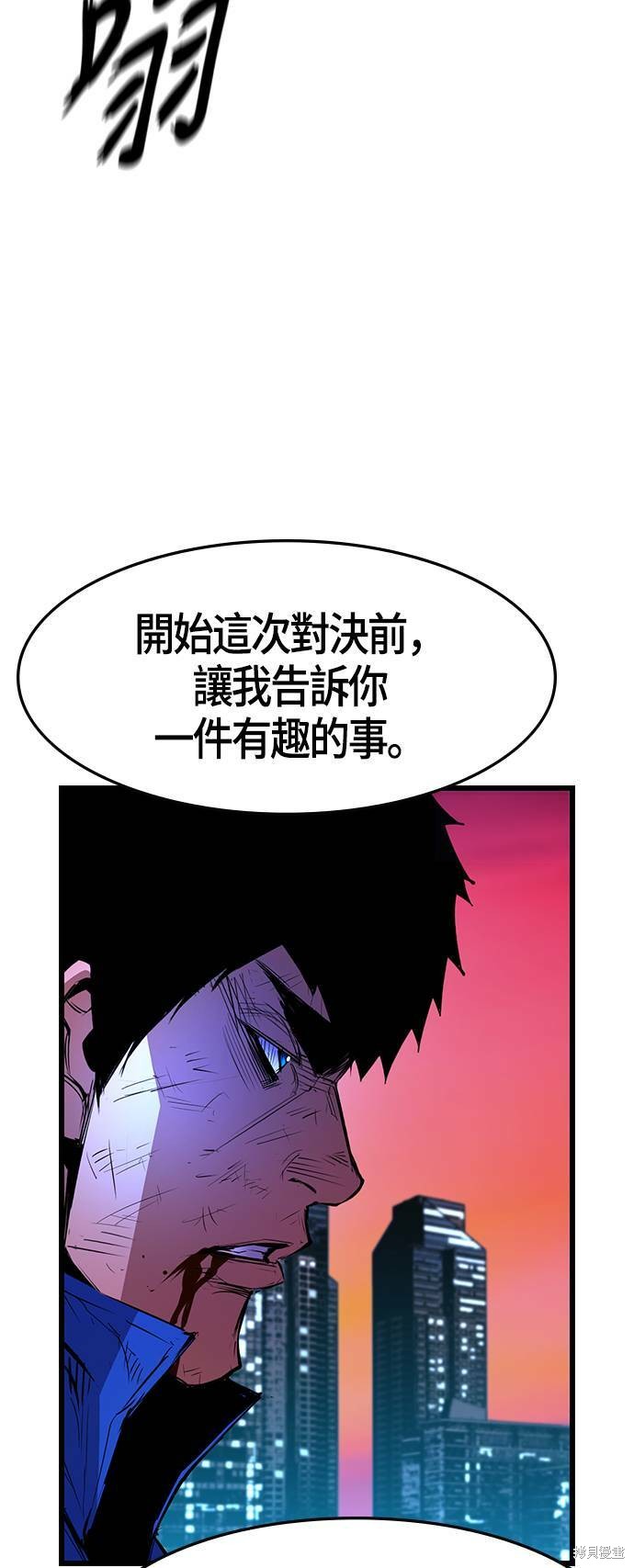 第58话64