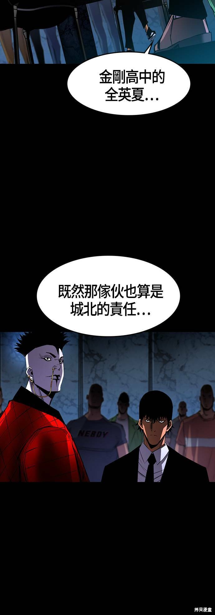 第85话3