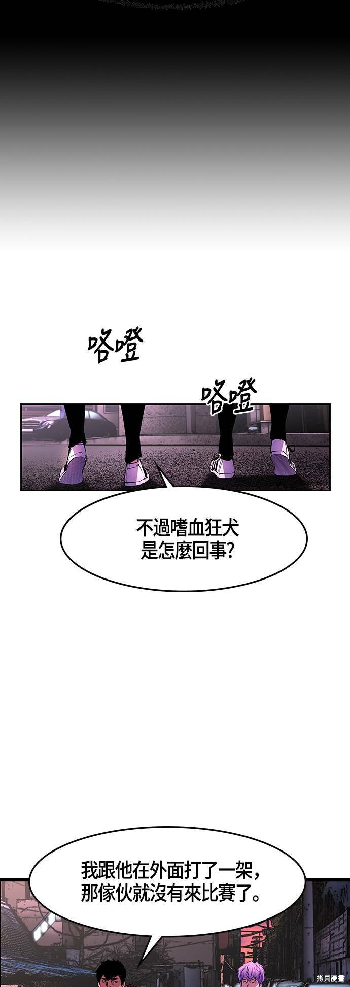 第43话59