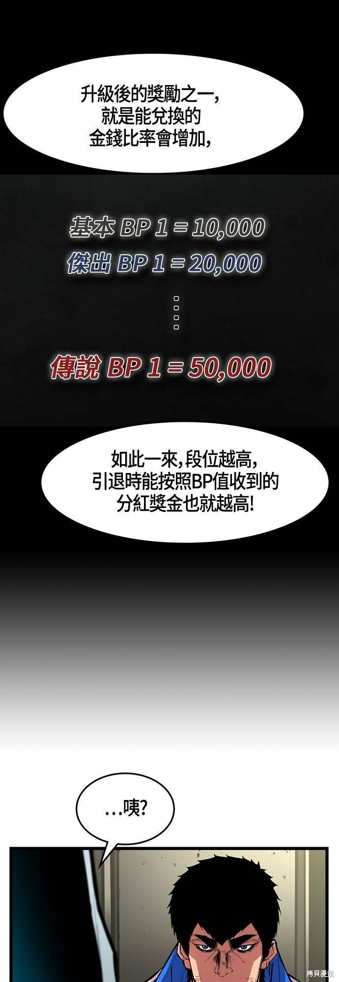 第30话5