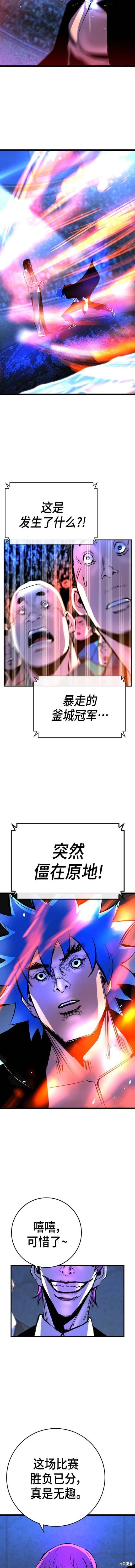 第2季52话6