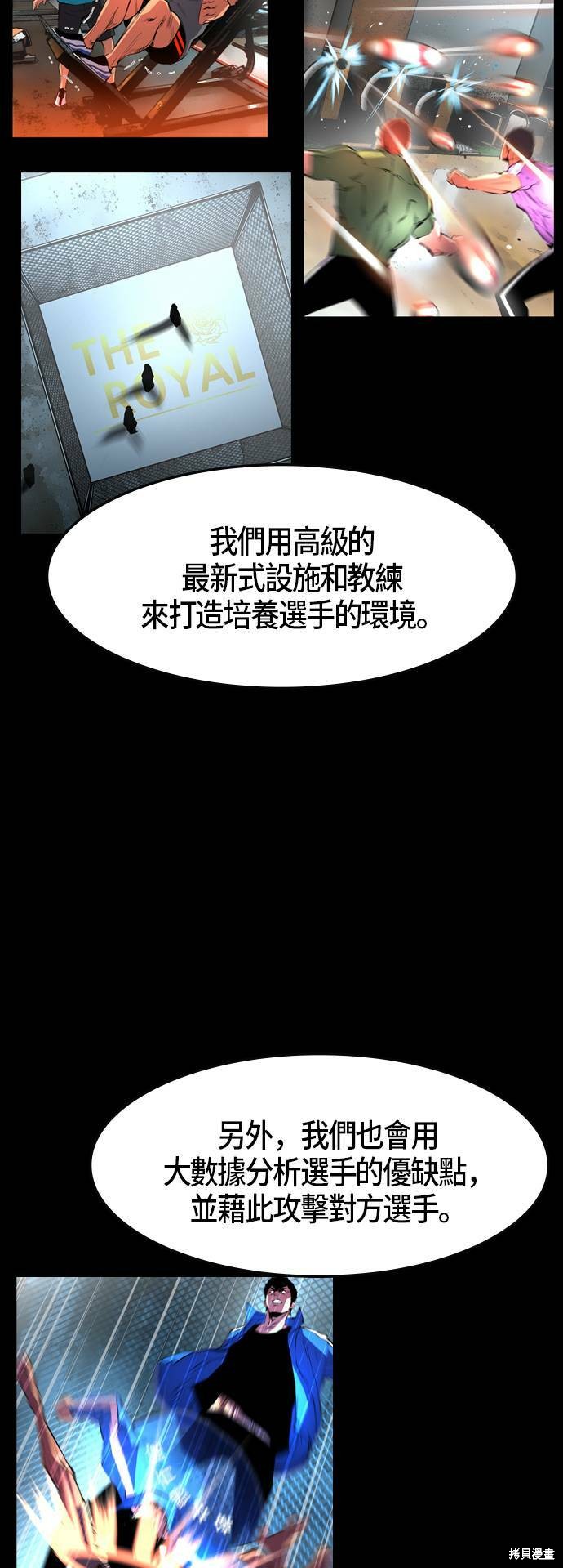 第46话47