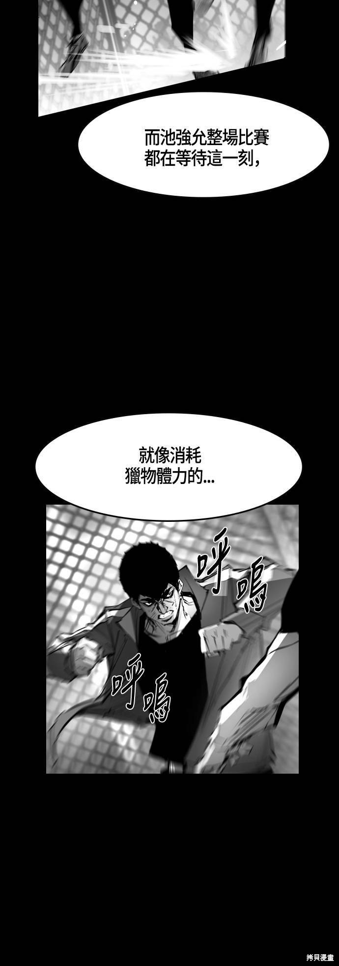 第31话53