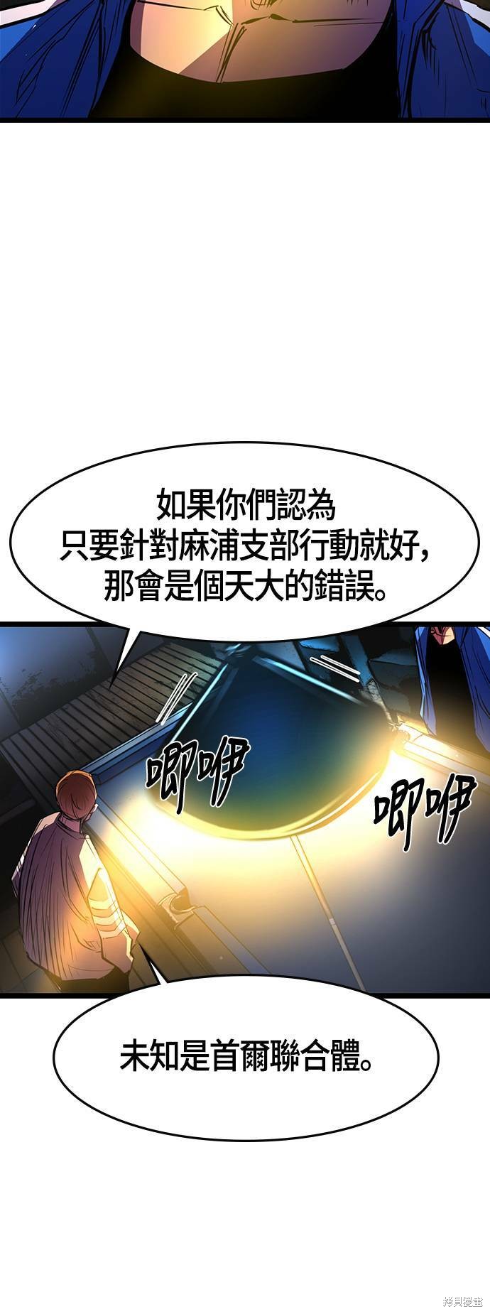 第74话48