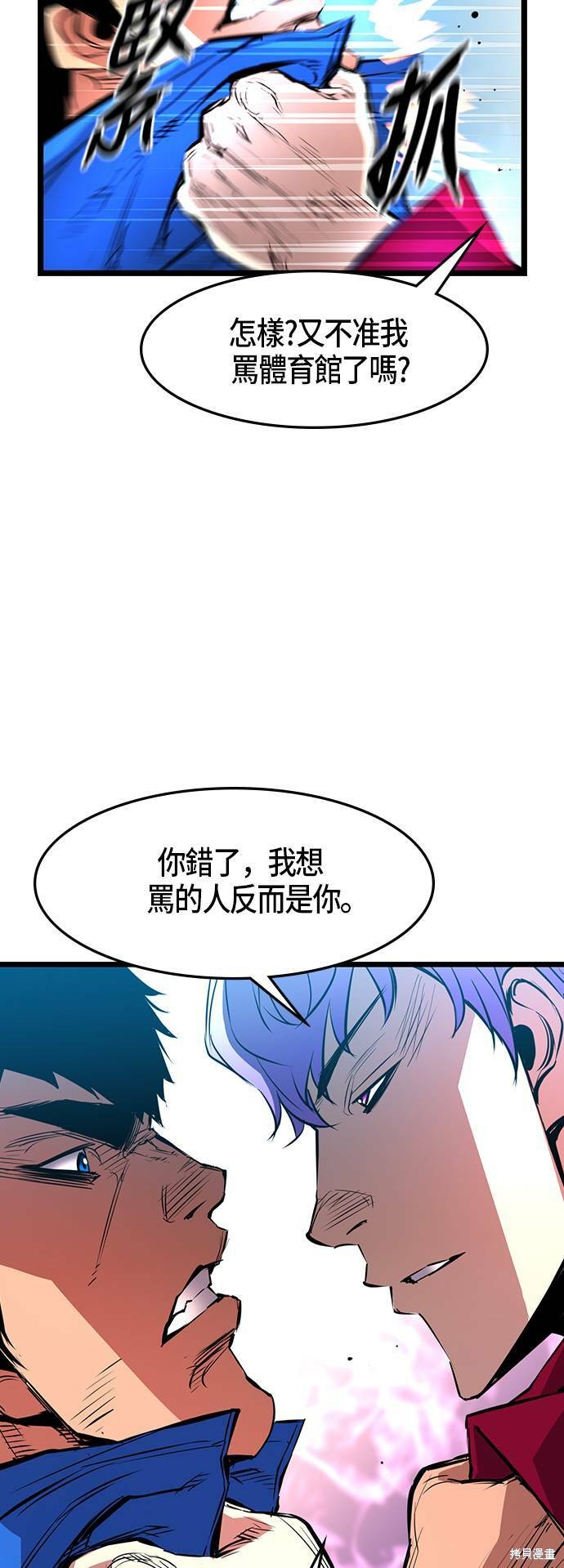 第46话51