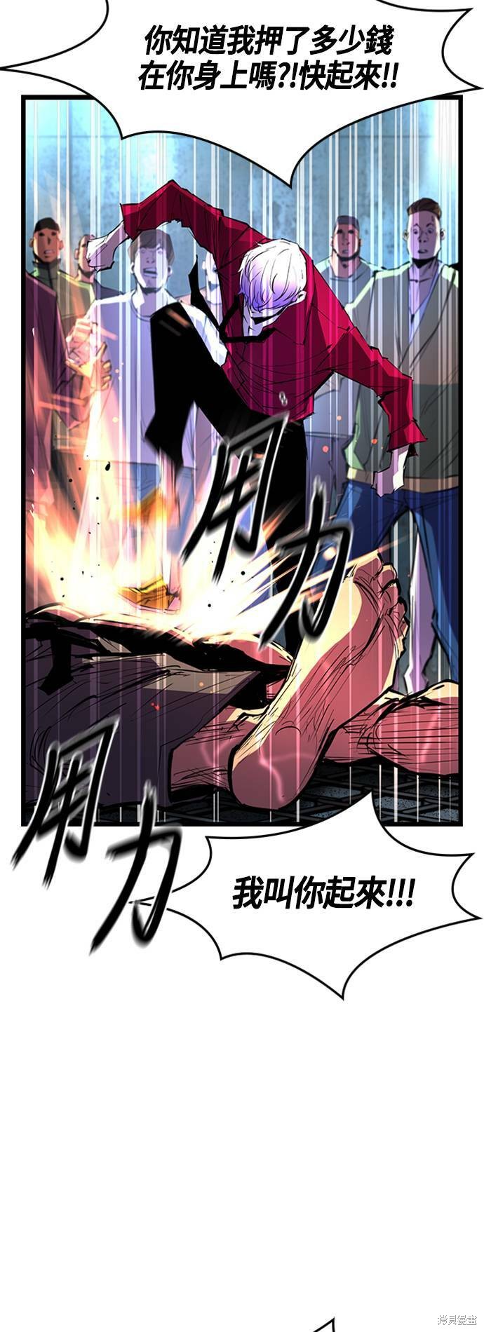 第51话20