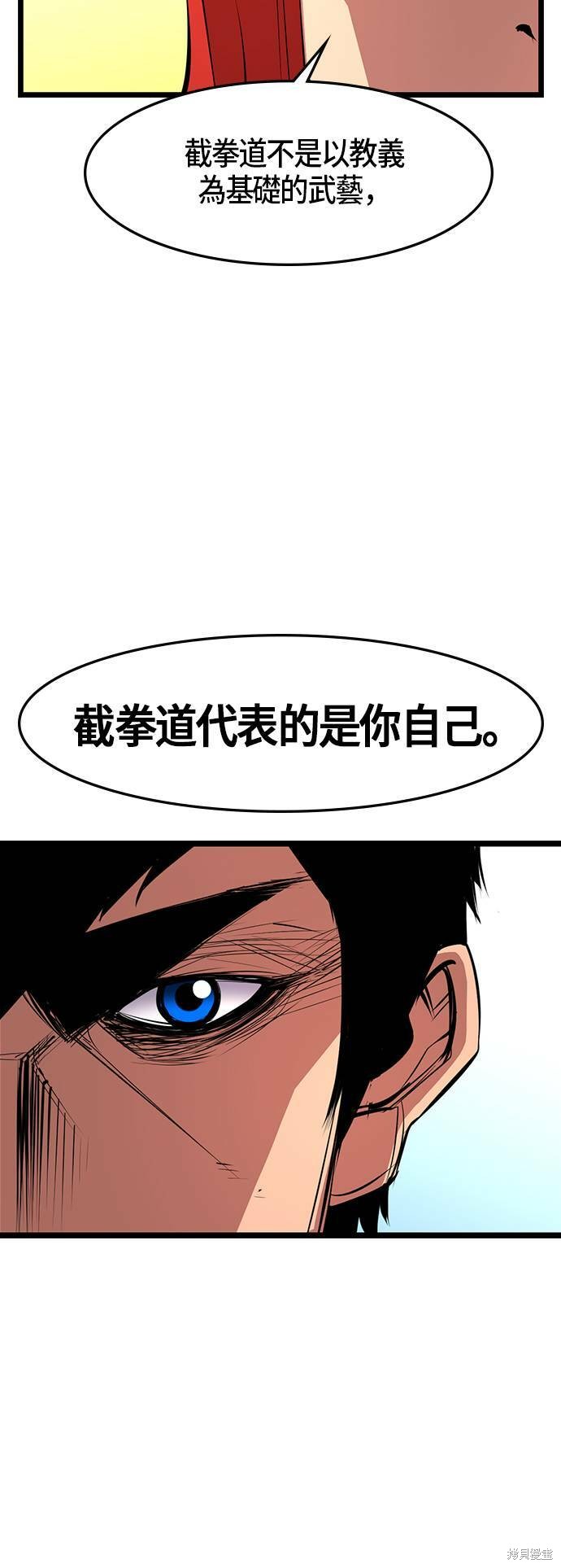 第43话18