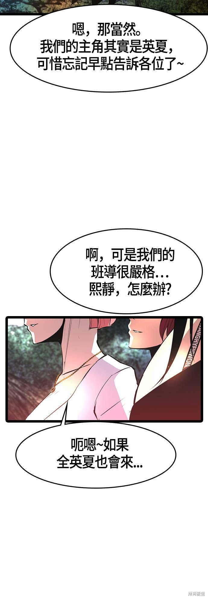 第53话61