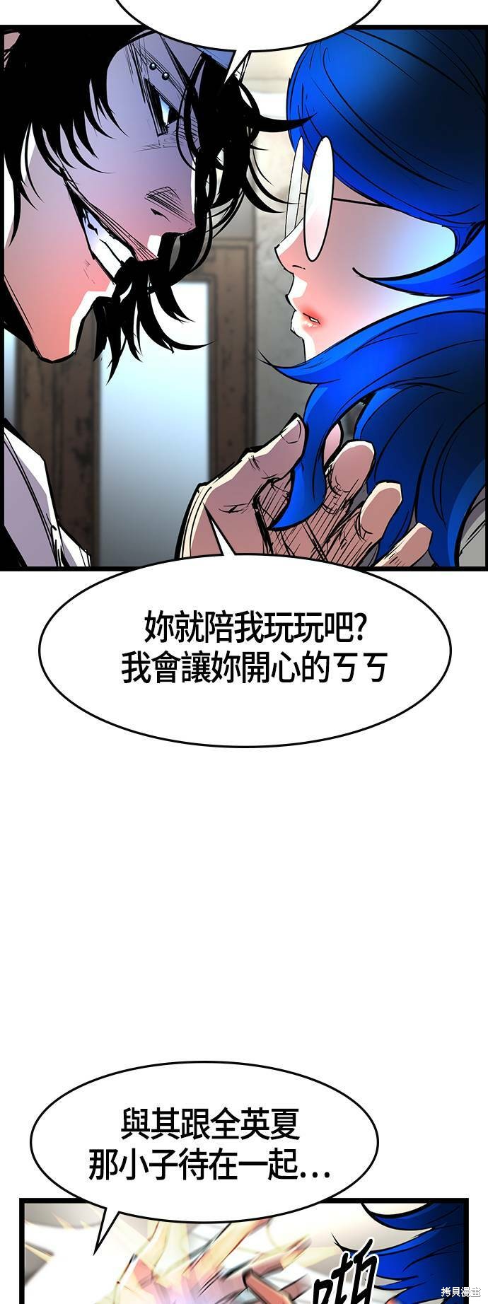 第65话62