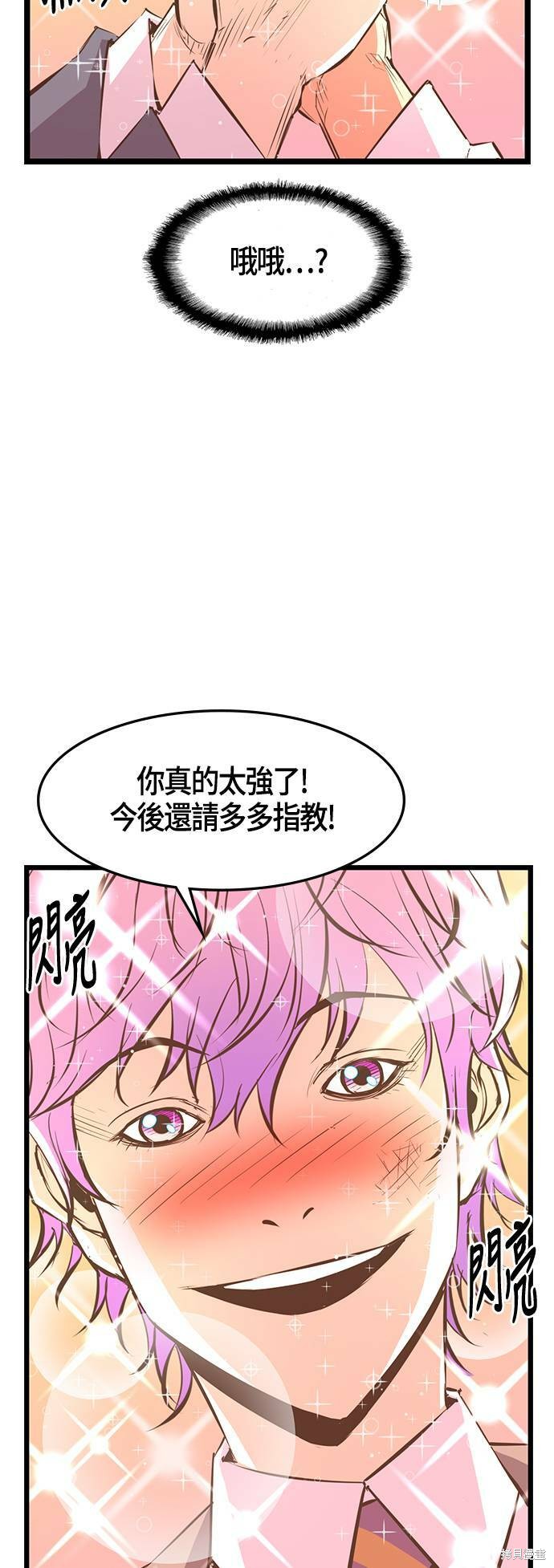 第43话50