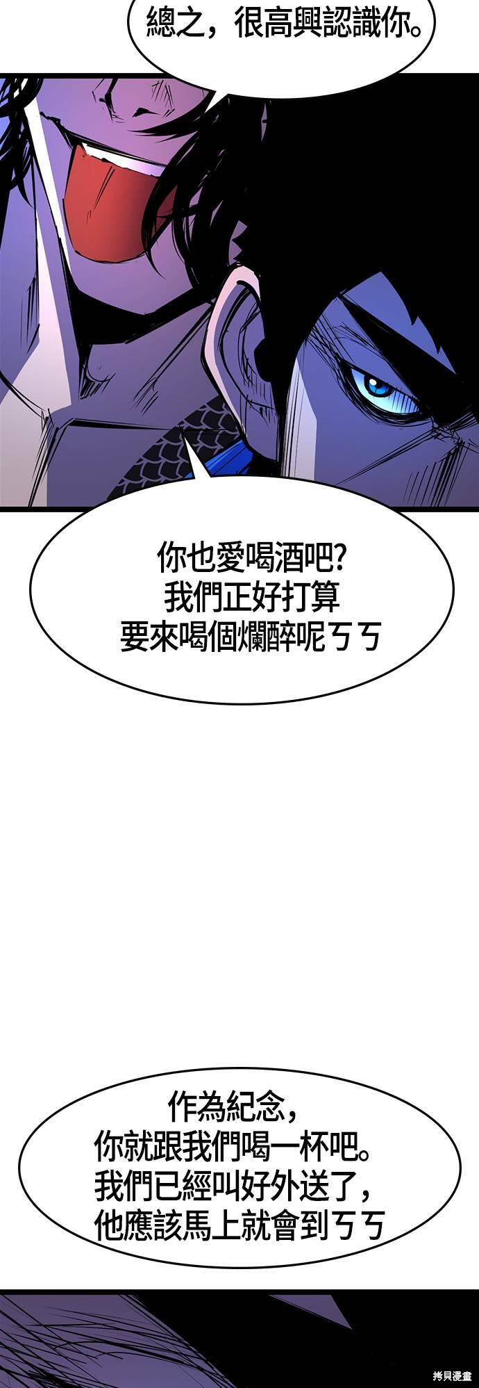 第63话45