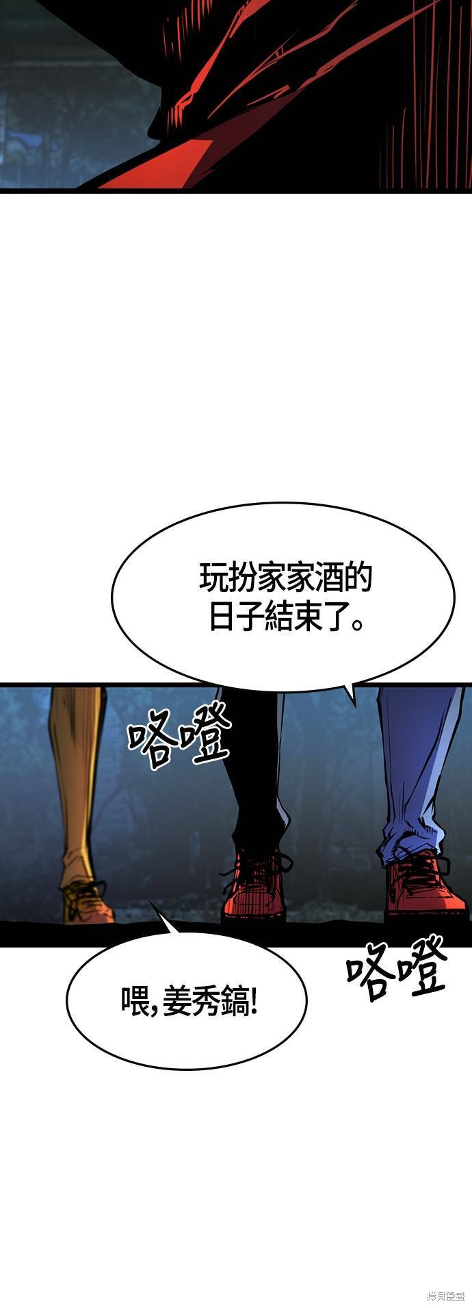 第87话37