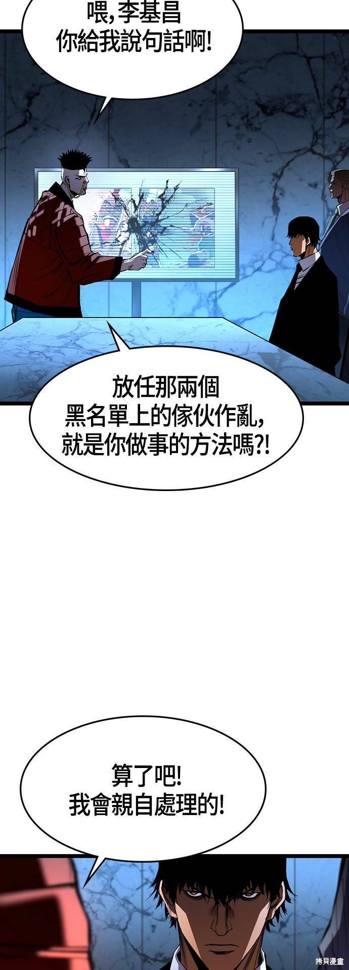 第91话31