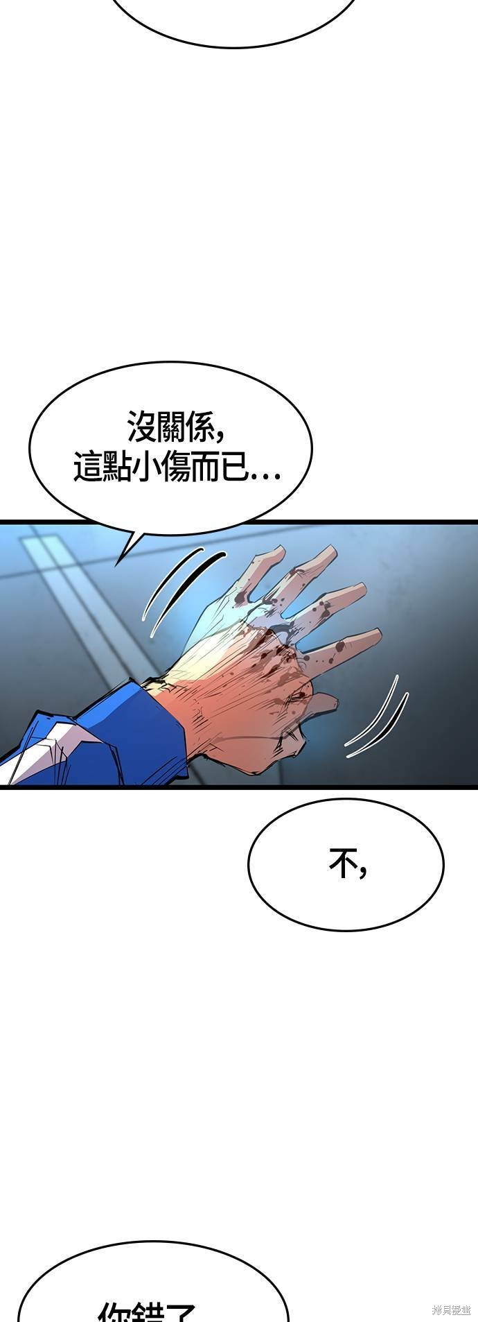 第83话19