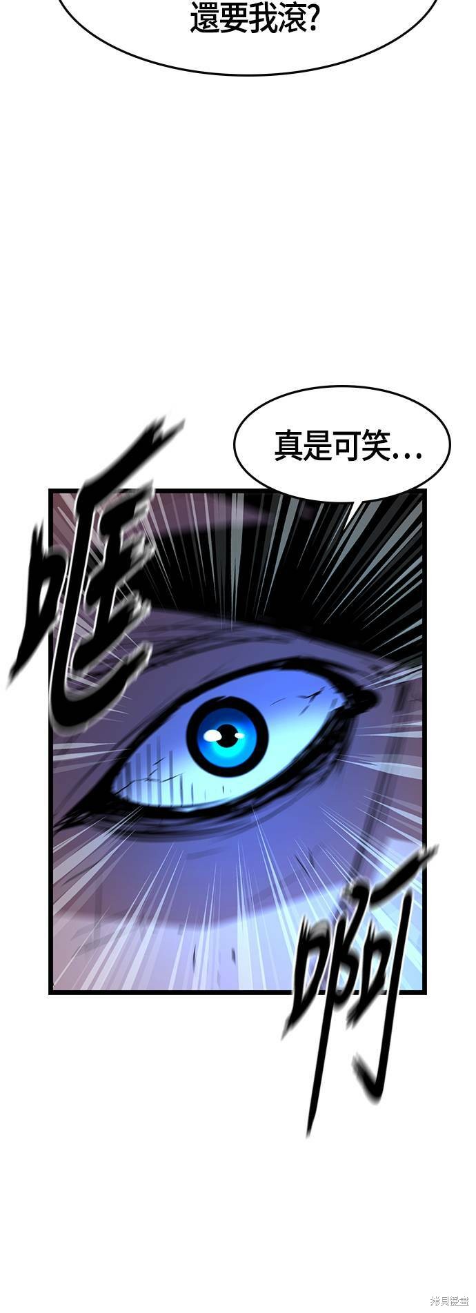 第56话29