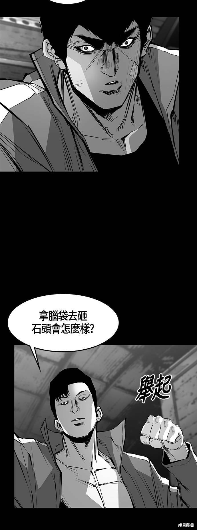 第30话24