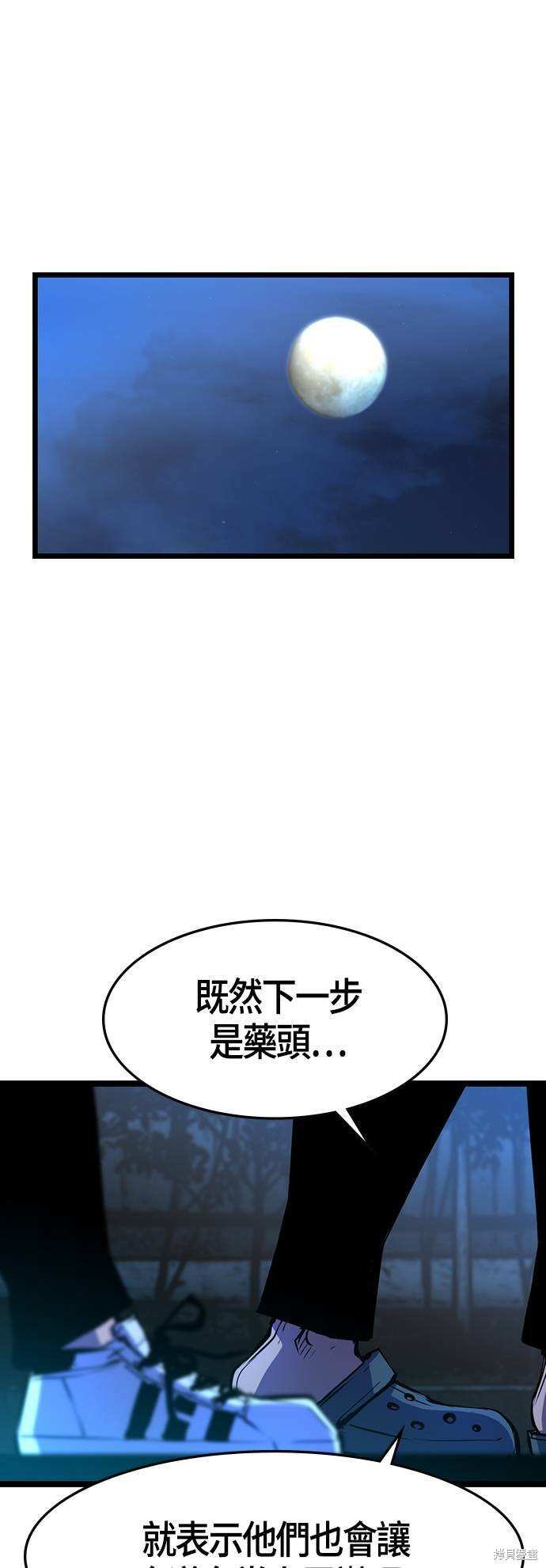 第74话56