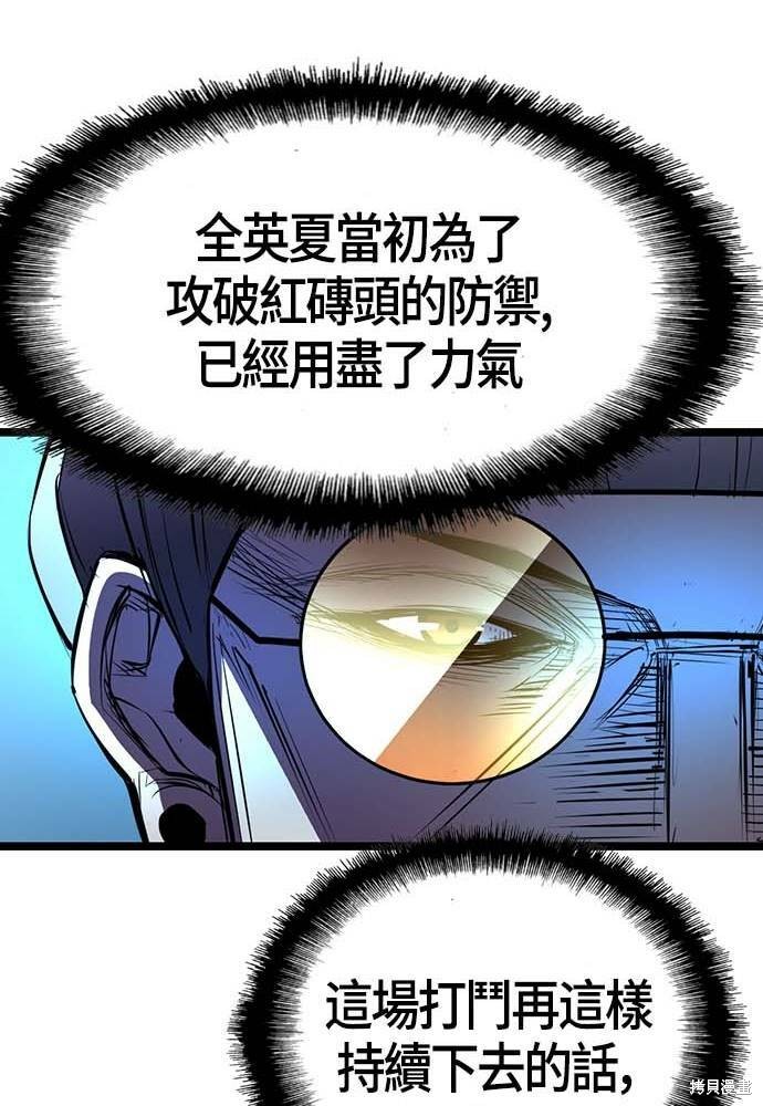 第102话49