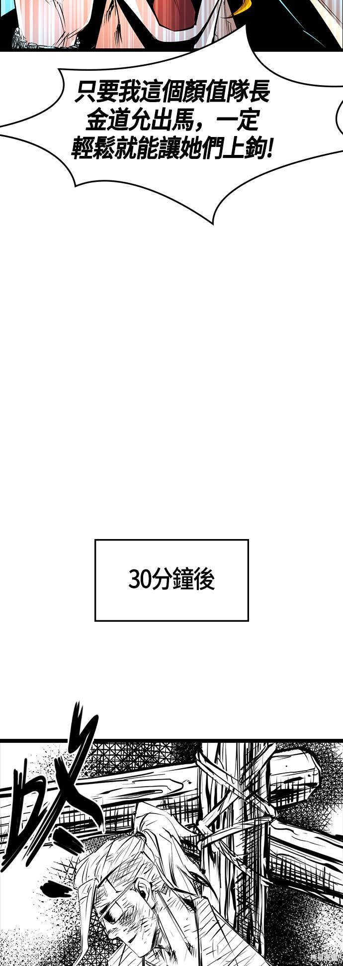 第53话45