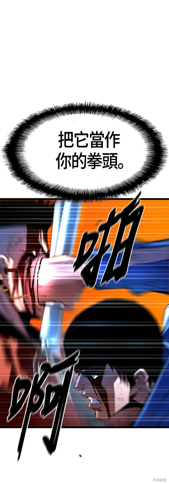 第95话56