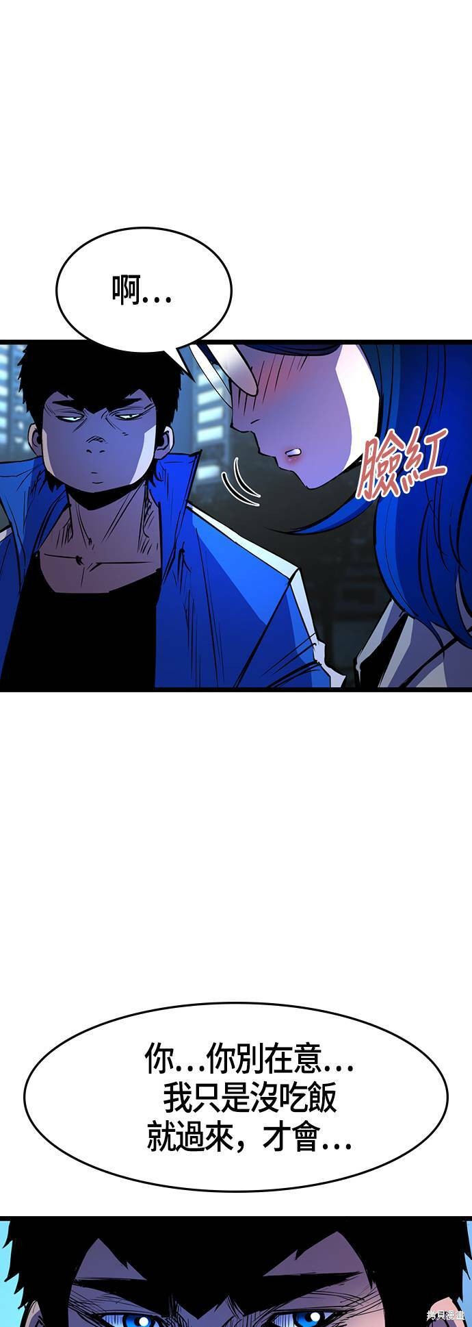 第65话30