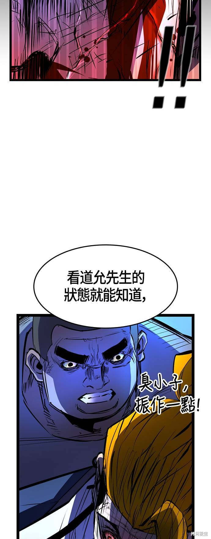 第73话46