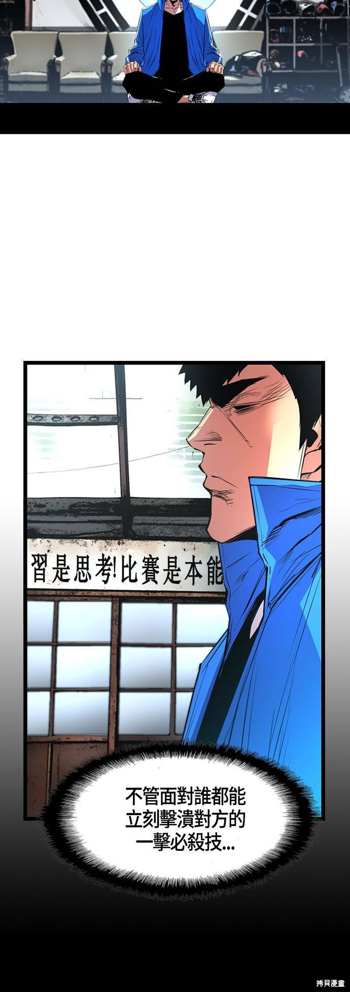 第48话34