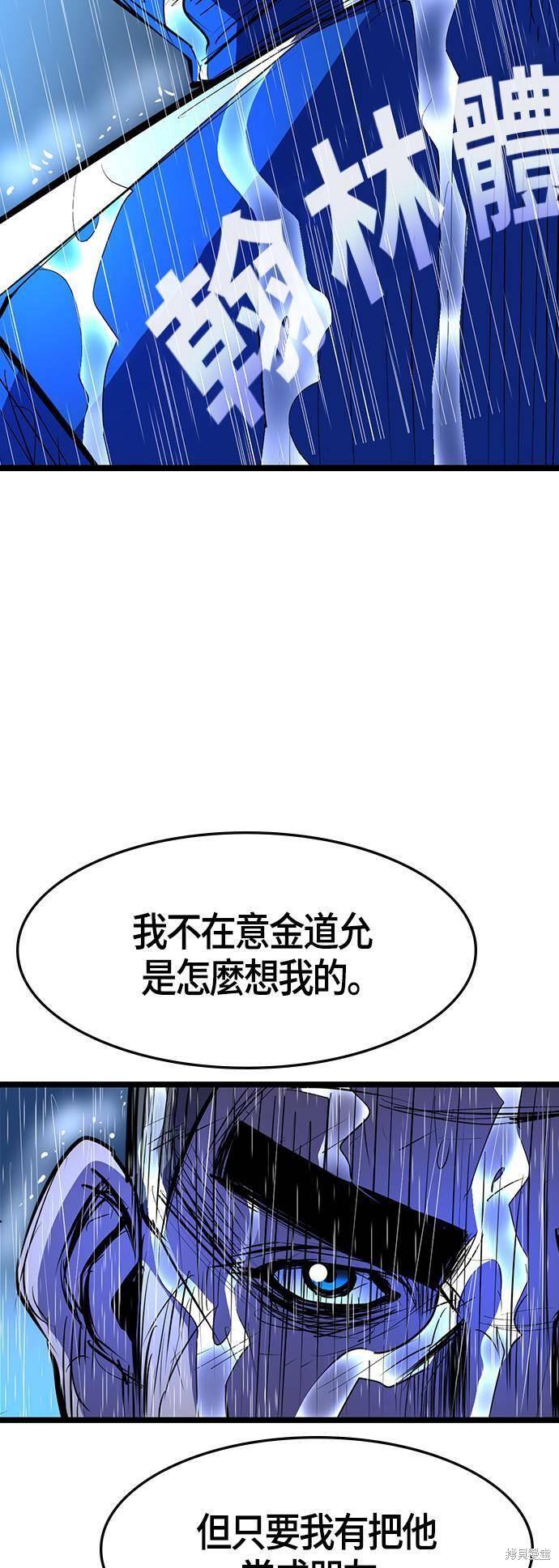 第74话19