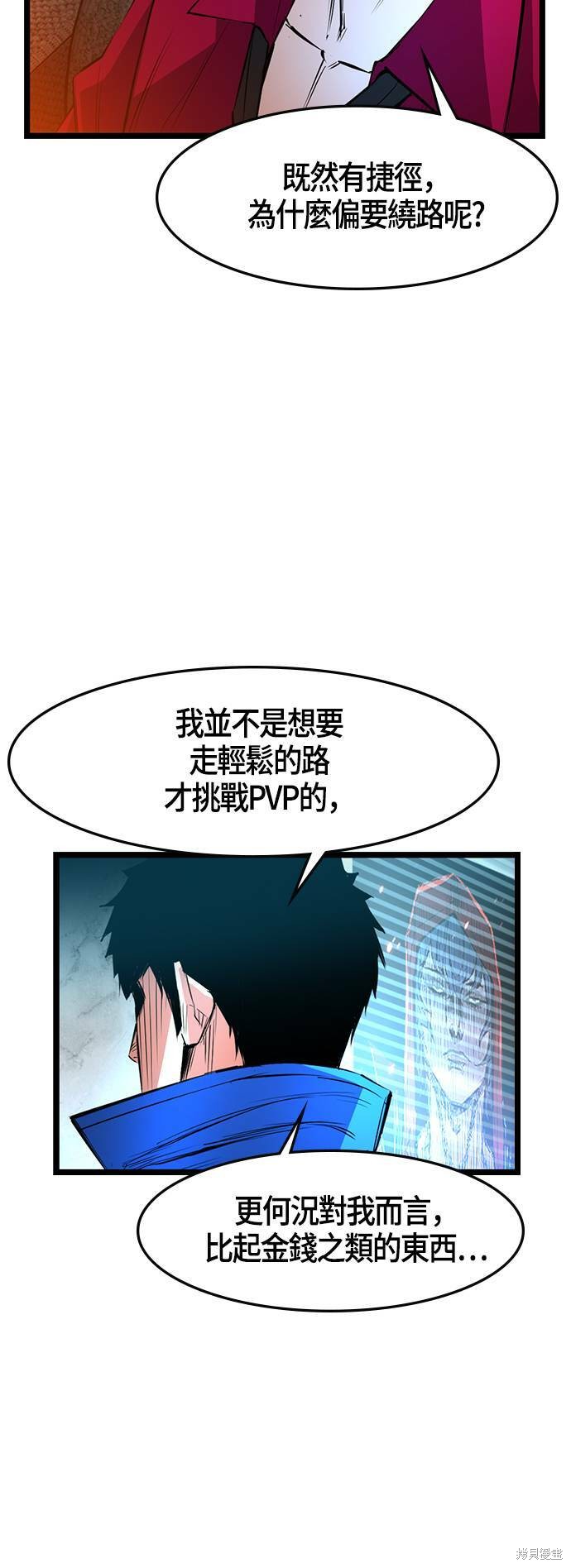 第44话60