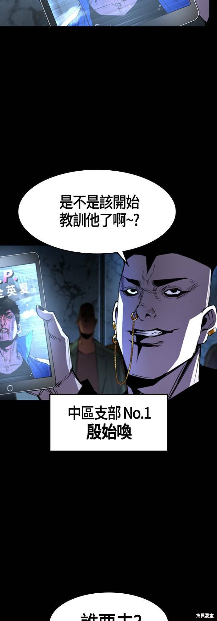 第85话1