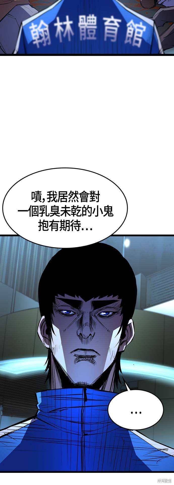 第91话28