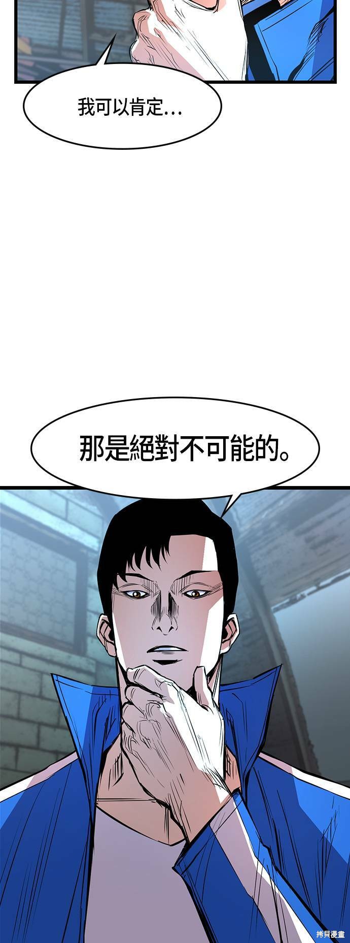 第46话30