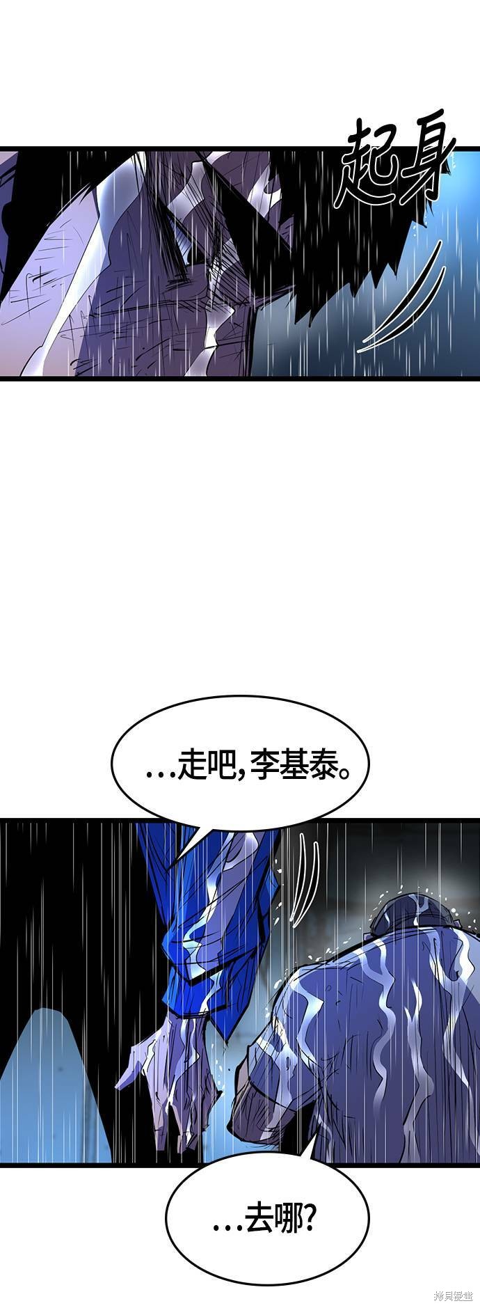 第74话10