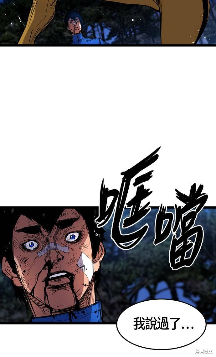 第7话74