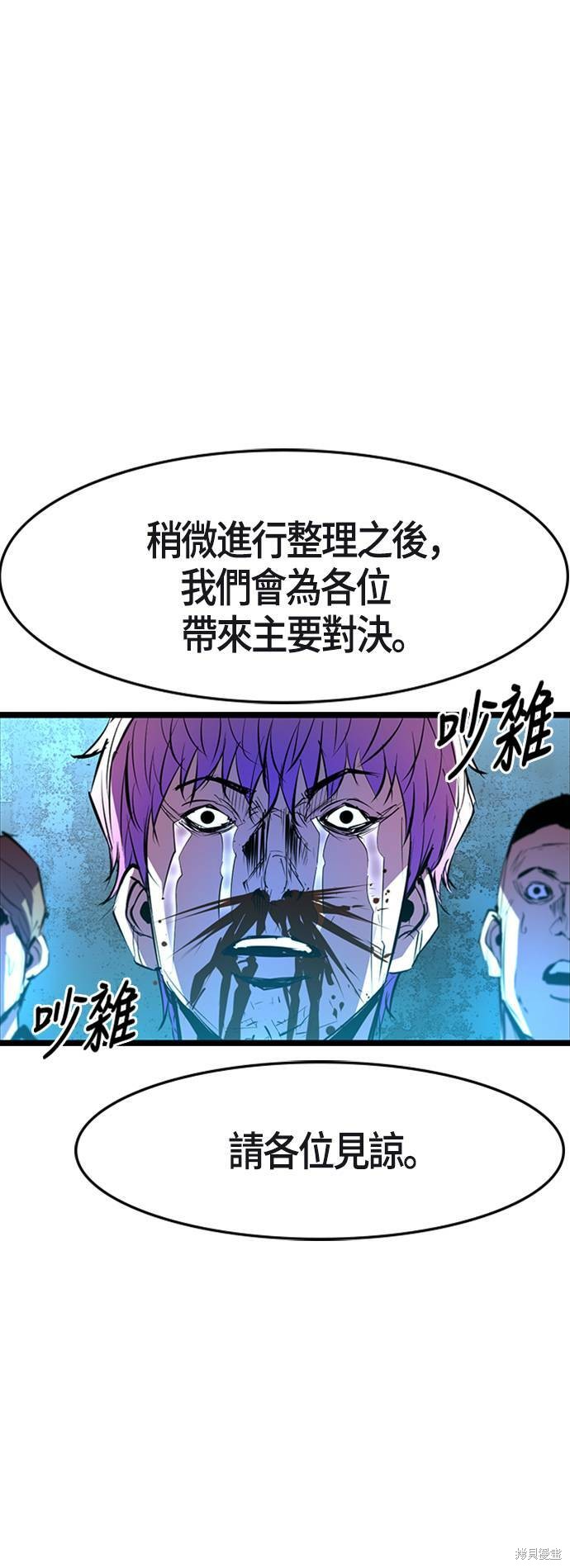 第51话51