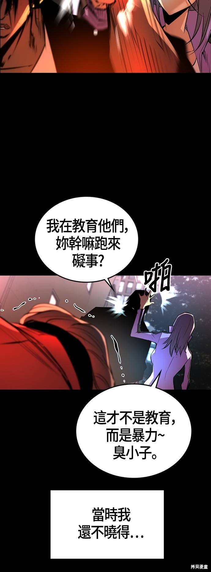 第101话12