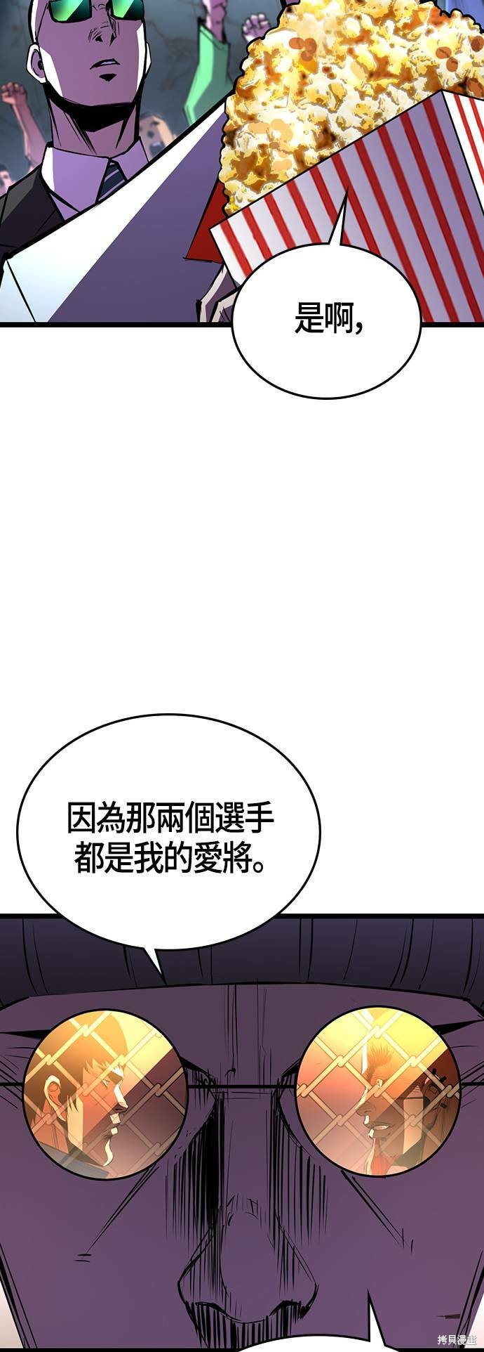 第99话2