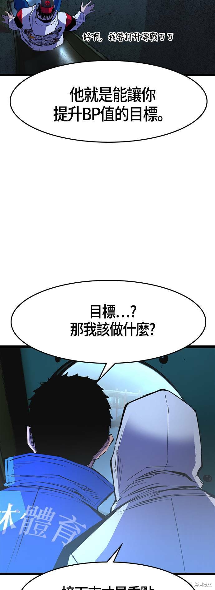 第63话6