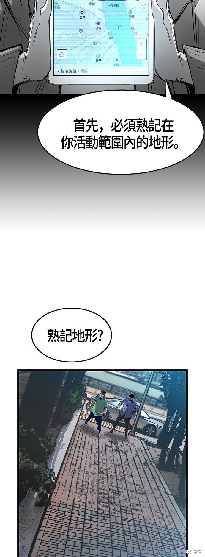 第65话10